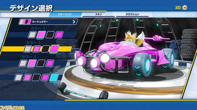 『チームソニックレーシング』ゲーム紹介映像“カスタマイズ”編が公開、 自身のプレイスタイルに合わせてマシンをカスタマイズしよう!_04