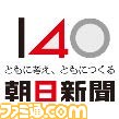 『火の鳥 大地編』の連載が4月6日からスタート。手塚治虫の未完作品を直木賞作家・桜庭一樹が長編小説に_08