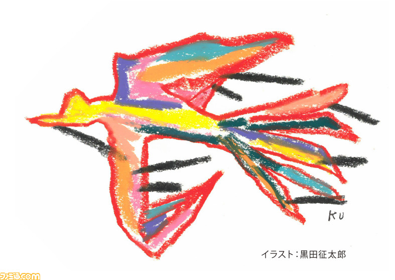 火の鳥 大地編 の連載が4月6日からスタート 手塚治虫の未完作品を直木賞作家 桜庭一樹が長編小説に ゲーム エンタメ最新情報のファミ通 Com