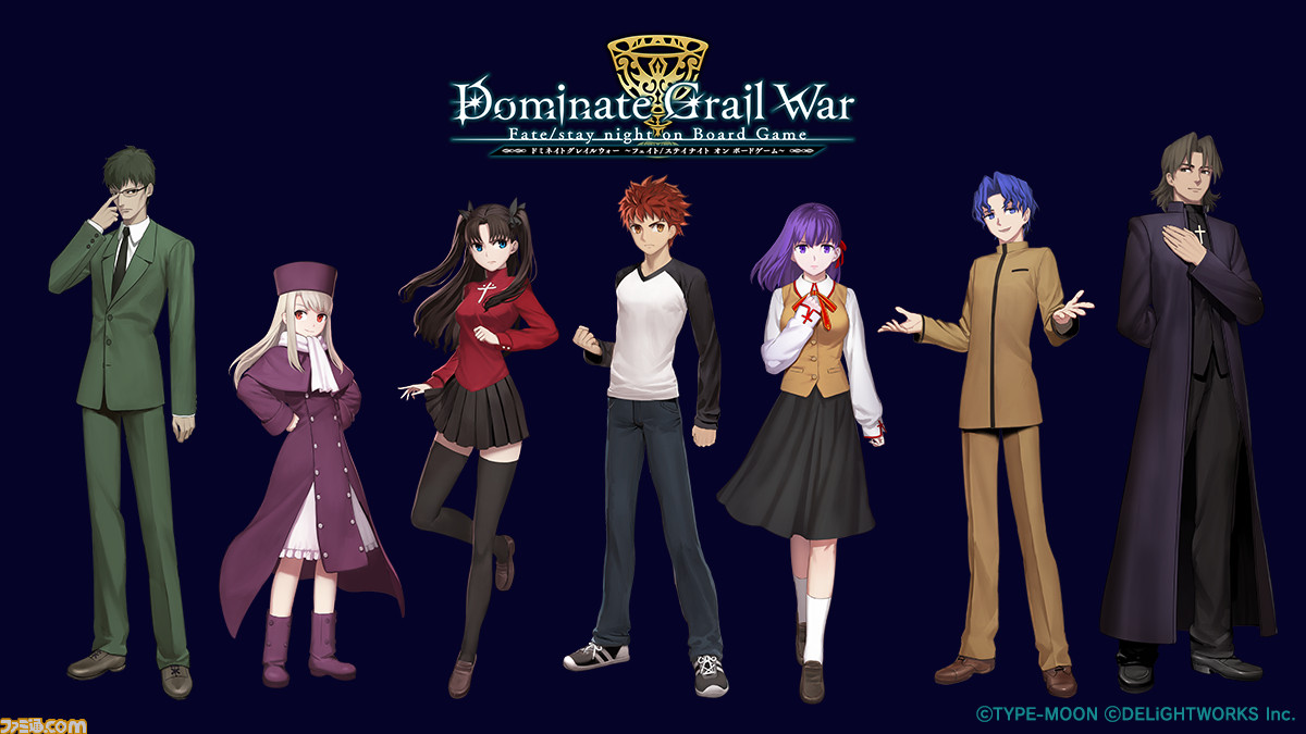 Fate Stay Night 初のボードゲーム Dominate Grail War Fate Stay Night On Board Game に登場するマスター7人のイラストを公開 Animejapan 19 ファミ通 Com