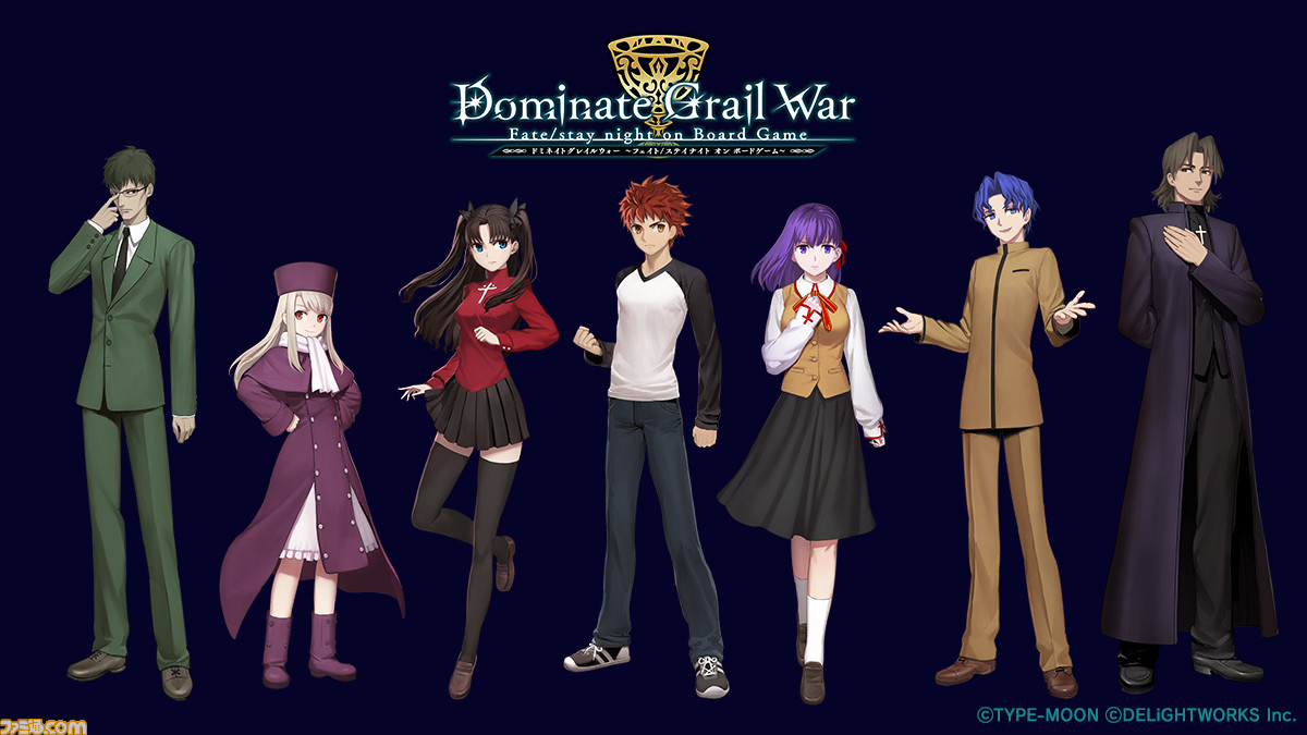 Fate Stay Night 初のボードゲーム Dominate Grail War Fate Stay