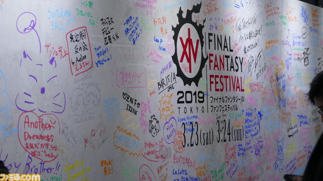 約15000人が集結！『FFXIV』日本ファンフェス1日目見どころリポート　会場の雰囲気がたっぷりわかるように写真でお届け！_38