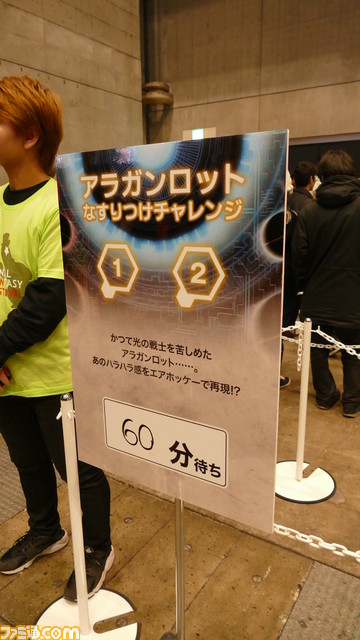 約15000人が集結！『FFXIV』日本ファンフェス1日目見どころリポート　会場の雰囲気がたっぷりわかるように写真でお届け！_42