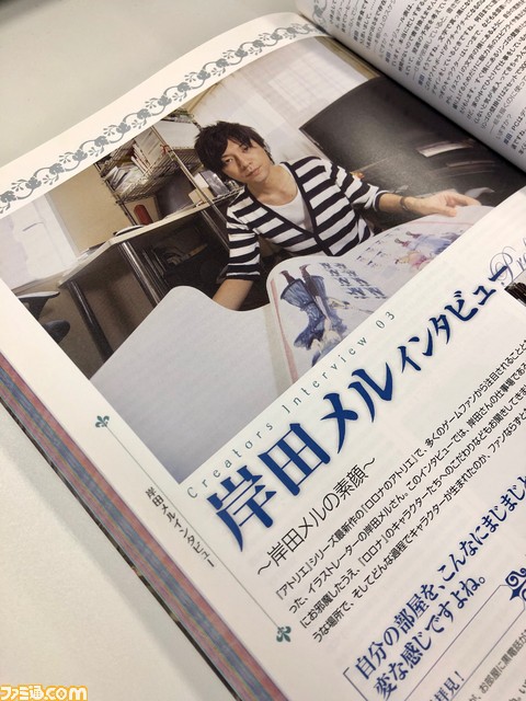 ガストと岸田メル氏のタッグは今後も続く!? 『ルルアのアトリエ』発売記念サイン会にて、貴重な発言（と、テキトーな絵）が飛び出す_02