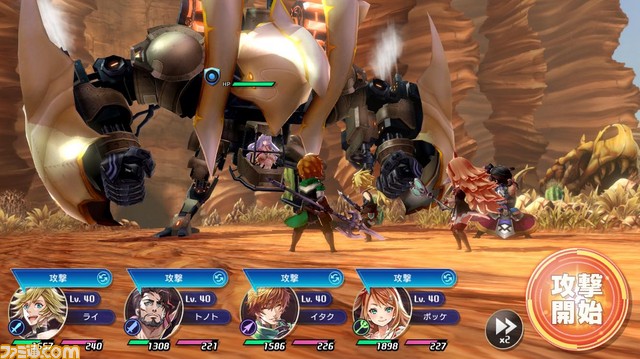 野島一成氏がシナリオを手掛ける本格RPG『最果てのバベル』が2019年に配信!【先出し週刊ファミ通】_02