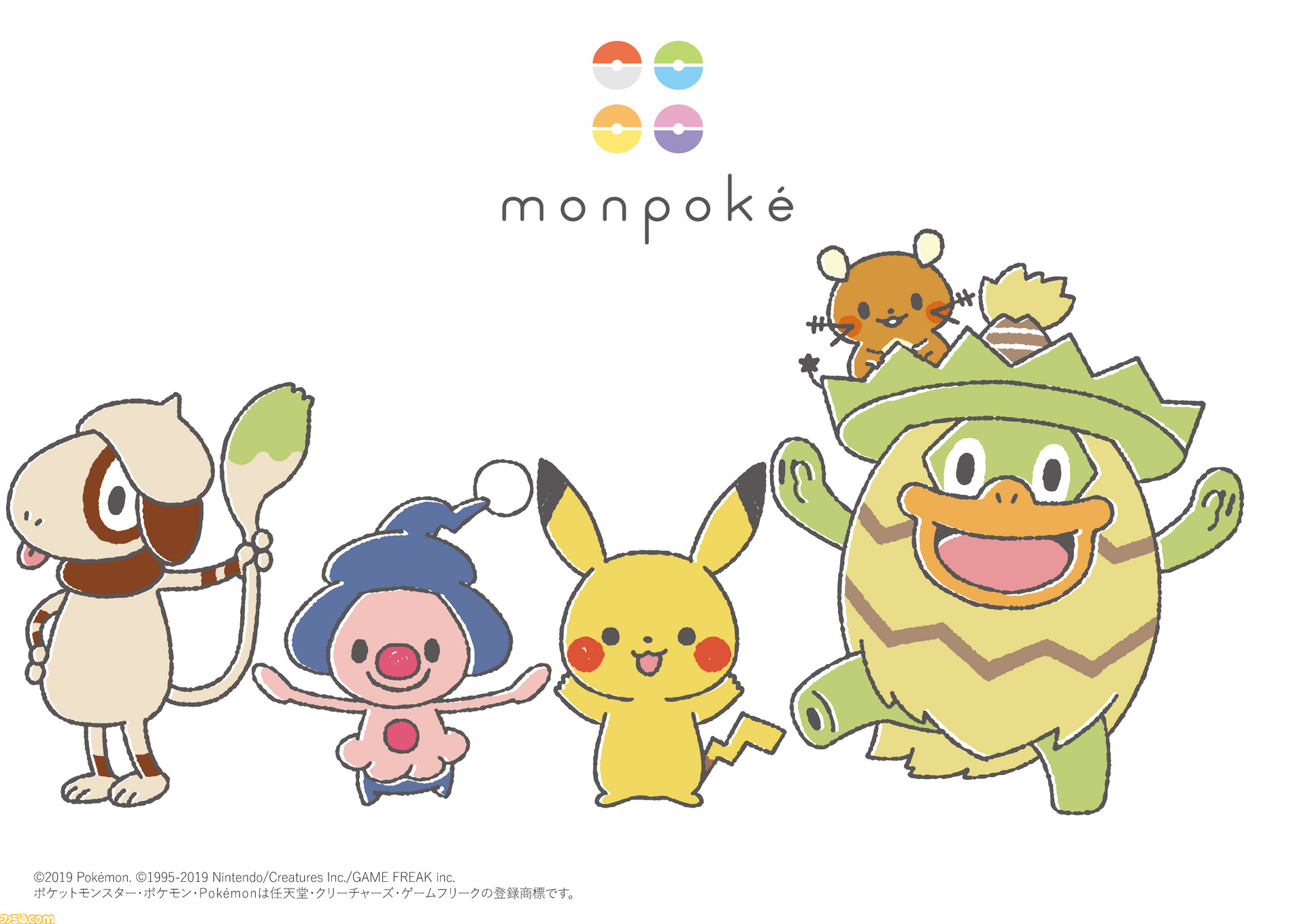 ポケモン 初の公式ベビーブランド Monpoke モンポケ 誕生 新世代のママやパパに向けて親子で使えるデザインや品質で展開 ファミ通 Com