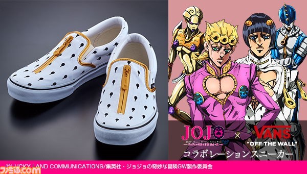ジョジョの奇妙な冒険 黄金の風』×VANSコラボ！ ジョルノ&ブチャラティ