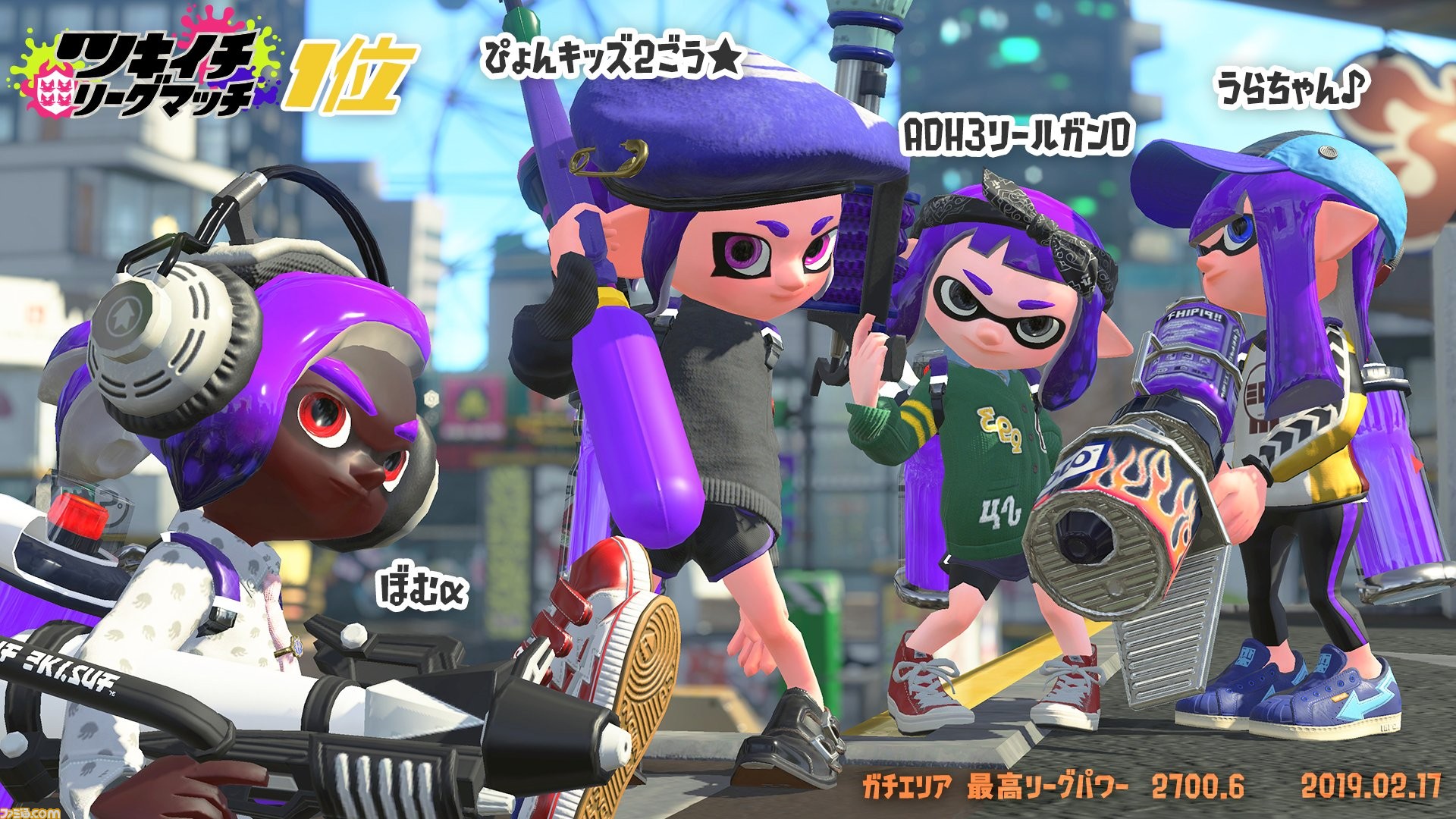 スプラトゥーン2 ツキイチ リーグマッチ第2弾ニコニコ生放送に青木瑠璃子さん再び 今度は 第2回スプラトゥーン甲子園 全国優勝者 ゆっきーさんと挑む ゲーム エンタメ最新情報のファミ通 Com