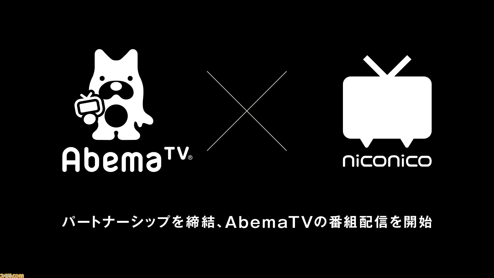 Niconicoとabematvがパートナーシップを締結 Abematvの番組をニコニコ生放送 ニコニコチャンネルで配信 ゲーム エンタメ最新情報のファミ通 Com Niconicoとabematvがパートナーシップを締結 Abematvの番組をニコニコ生放送 ニコニコチャンネルで配信 ゲーム エンタメ最新情報のファミ通 Com
