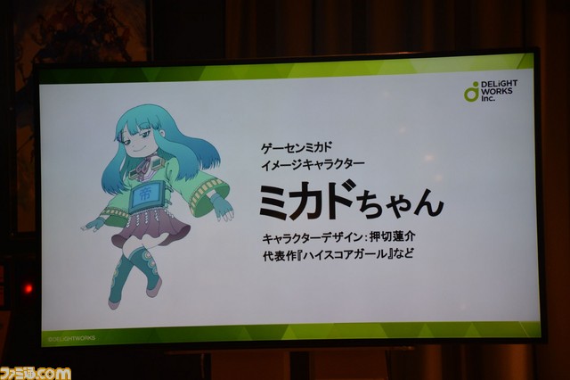 『スペースハリアー』から『FGOAC』まで……ディライトワークスが社内にゲーセンを新設! ゲーセンミカドとの強力タッグが実現_10