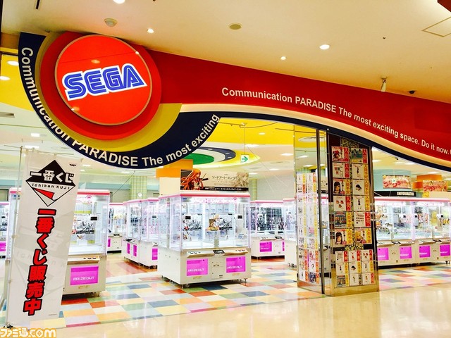 “セガフェス2019”開催記念、セガグッズが抽選で当たるTwitterキャンペーンが期間限定でスタート_05