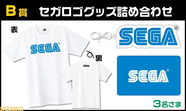“セガフェス2019”開催記念、セガグッズが抽選で当たるTwitterキャンペーンが期間限定でスタート_02