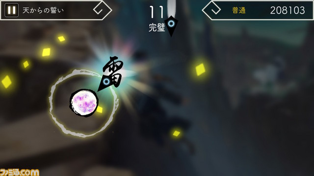 李白や杜甫などの漢詩とロックやジャズなどの現代音楽がまさかの融合! 音楽ゲーム『陽春白雪Lyrica』が発売_02