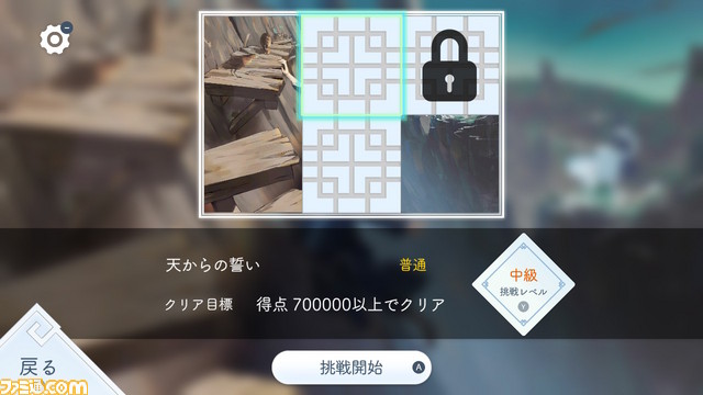 李白や杜甫などの漢詩とロックやジャズなどの現代音楽がまさかの融合! 音楽ゲーム『陽春白雪Lyrica』が発売_04