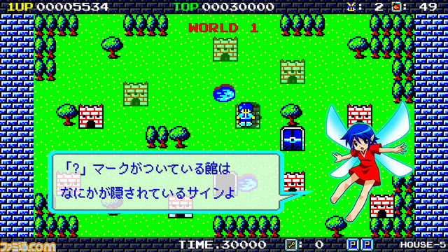 Switch『デーモンクリスタル2 ナイザー』が配信開始。前作『デーモンクリスタル』Switch版の20％OFFセールも実施中_02