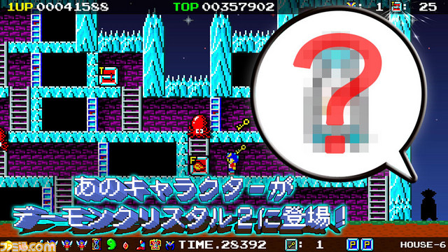 Switch『デーモンクリスタル2 ナイザー』が配信開始。前作『デーモンクリスタル』Switch版の20％OFFセールも実施中_07