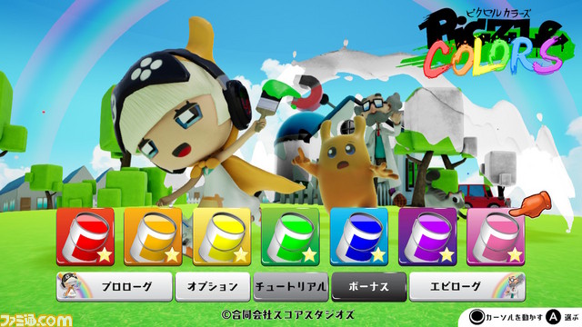 『ピクセル カラーズ』40個のパズル追加などのアップデートが配信&25％OFFセールが実施_01