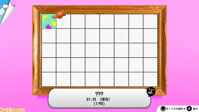 『ピクセル カラーズ』40個のパズル追加などのアップデートが配信&25％OFFセールが実施_04