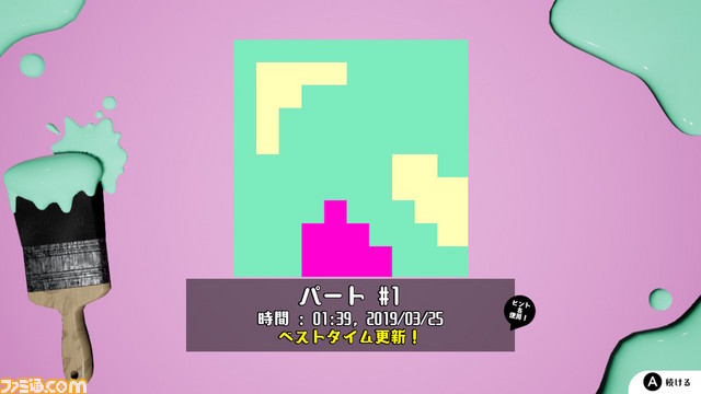 『ピクセル カラーズ』40個のパズル追加などのアップデートが配信&25％OFFセールが実施_03