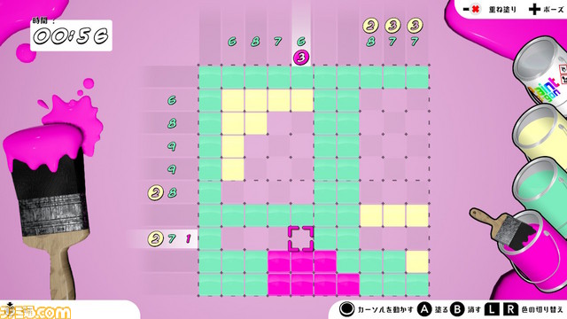 『ピクセル カラーズ』40個のパズル追加などのアップデートが配信&25％OFFセールが実施_02