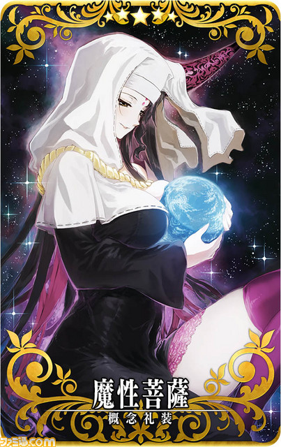 『FGO Arcade』“玉藻の前（キャスター）”が3月29日より実装！ 期間限定“玉藻の前ピックアップ召喚”も開催_18