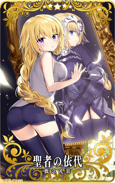 『FGO Arcade』“玉藻の前（キャスター）”が3月29日より実装！ 期間限定“玉藻の前ピックアップ召喚”も開催_16