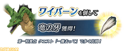 『FGO Arcade』“玉藻の前（キャスター）”が3月29日より実装！ 期間限定“玉藻の前ピックアップ召喚”も開催_08
