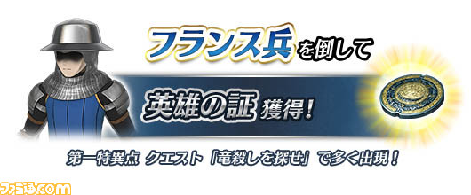 『FGO Arcade』“玉藻の前（キャスター）”が3月29日より実装！ 期間限定“玉藻の前ピックアップ召喚”も開催_06