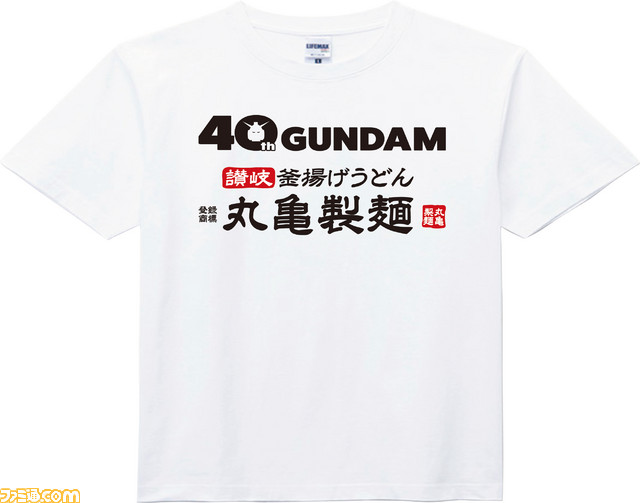 “ハローキティVSガンダム”世紀のキャラクター対決が実現!? よゐこの有野晋哉と高橋愛のプレゼン合戦で湧いたメディア向け発表会の様子をリポート_17