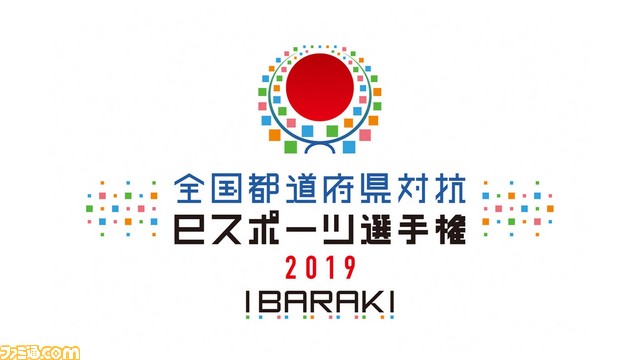 『グランツーリスモSPORT』が目指すバーチャルレースの未来。“eモータースポーツ”の現状とこれからを探る_12