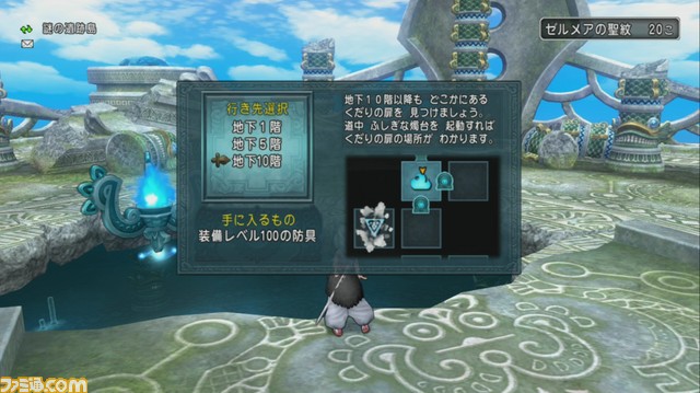 ドラゴンクエストx オンライン プレイ日記 ゼルメアで新防具集め 第224回 ファミ通 Com