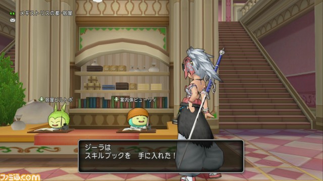 『ドラゴンクエストX オンライン』プレイ日記 ゼルメアで新防具集め!(第224回)_01