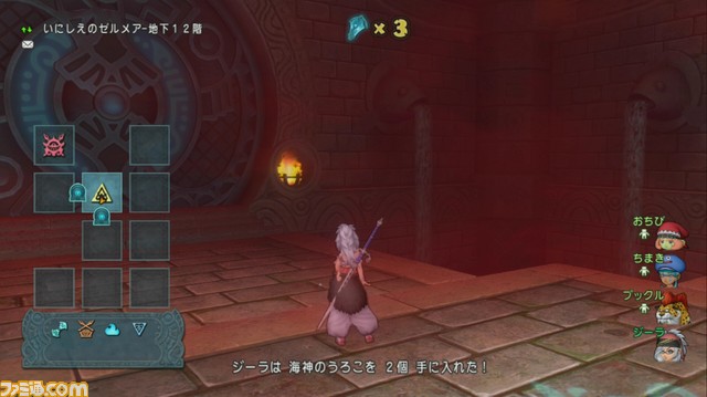 『ドラゴンクエストX オンライン』プレイ日記 ゼルメアで新防具集め!(第224回)_17