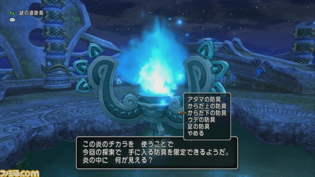 『ドラゴンクエストX オンライン』プレイ日記 ゼルメアで新防具集め!(第224回)_30