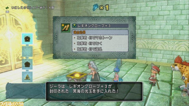 『ドラゴンクエストX オンライン』プレイ日記 ゼルメアで新防具集め!(第224回)_22