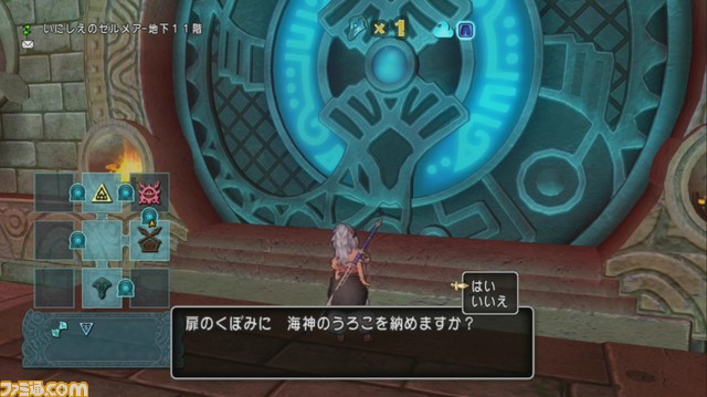 『ドラゴンクエストX オンライン』プレイ日記 ゼルメアで新防具集め!(第224回)_27