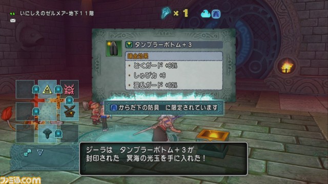『ドラゴンクエストX オンライン』プレイ日記 ゼルメアで新防具集め!(第224回)_26