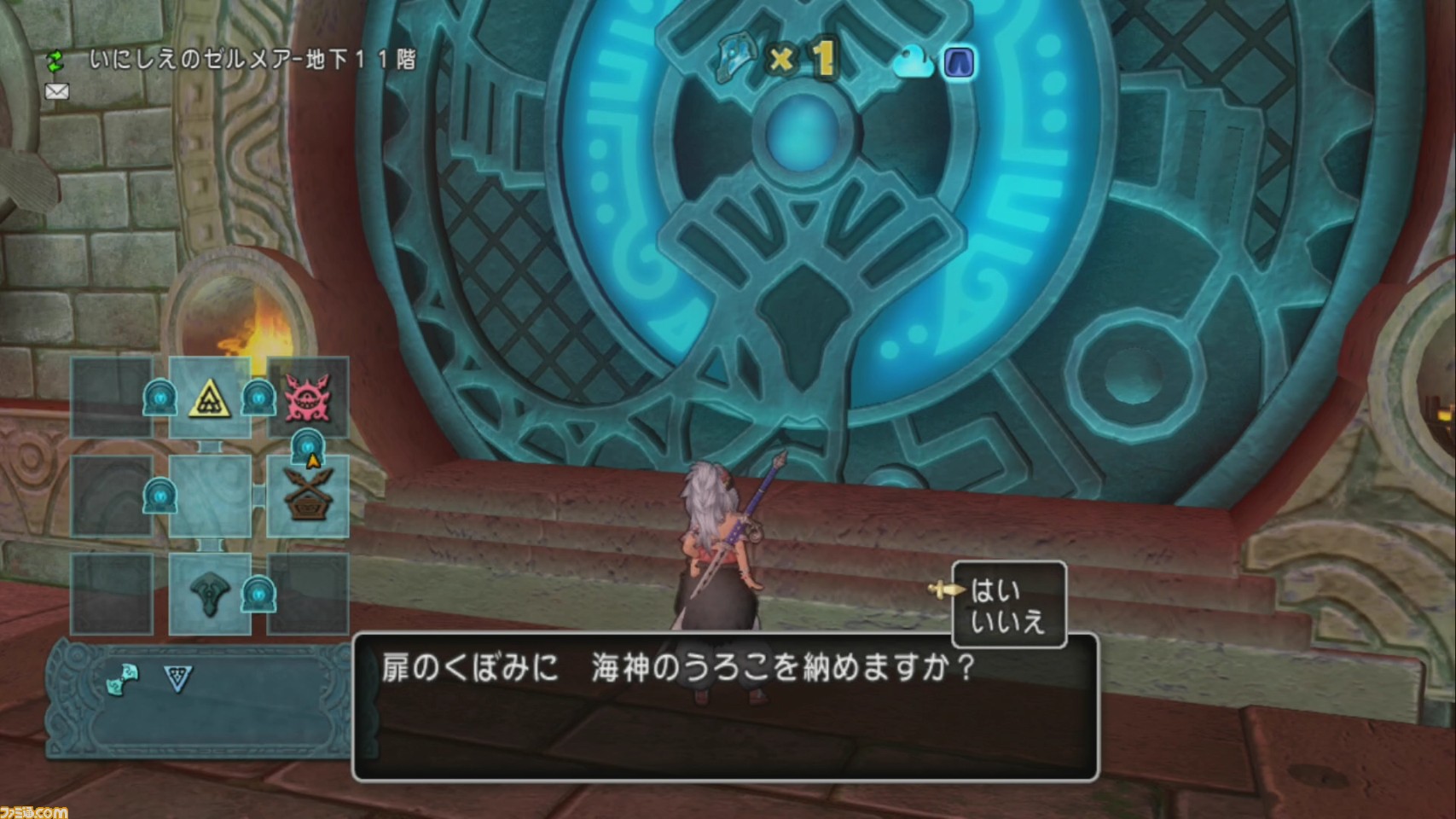 ドラゴンクエストx オンライン プレイ日記 ゼルメアで新防具集め 第224回 ゲーム エンタメ最新情報のファミ通 Com