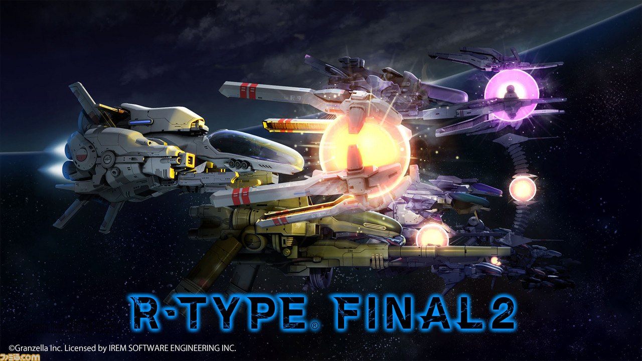 R-TYPE | ゲーム・エンタメ最新情報のファミ通.com