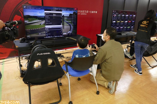 茨城で“全国都道府県対抗eスポーツ選手権2019 IBARAKI”の競技『GT SPORT』の特別先行予選大会を開催! 国体eスポーツの茨城県代表選手4名が決定!!_12