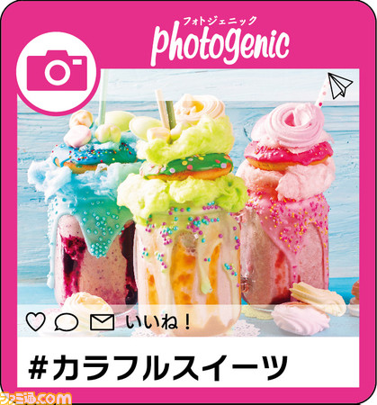 新元号にさっそく対応、『人生ゲーム+(プラス)令和版』が6月に発売! 勝敗は“フォロワー数”で決定_12