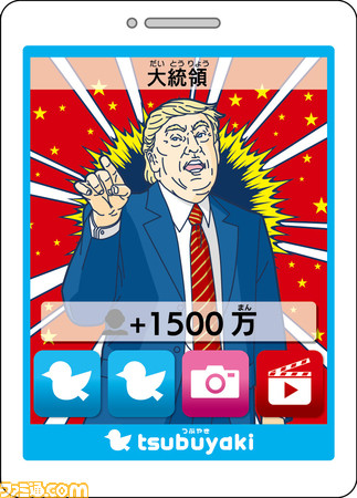 新元号にさっそく対応 人生ゲーム プラス 令和版 が6月に発売 勝敗は フォロワー数 で決定 ファミ通 Com 新元号にさっそく対応 人生ゲーム プラス 令和版 が6月に発売 勝敗は フォロワー数 で決定 ファミ通 Com