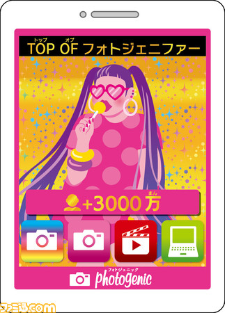 新元号にさっそく対応、『人生ゲーム+(プラス)令和版』が6月に発売! 勝敗は“フォロワー数”で決定_08