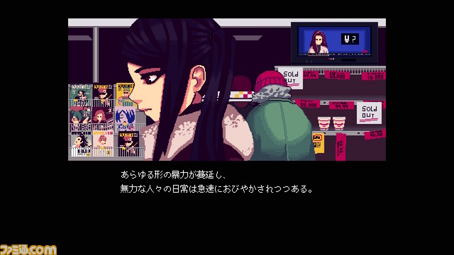 『VA-11 Hall-A ヴァルハラ』Switch&PS4版発売記念コラボバーが秋葉原で5月20日よりオープン! まずは“シュガーラッシュ”で乾杯_02