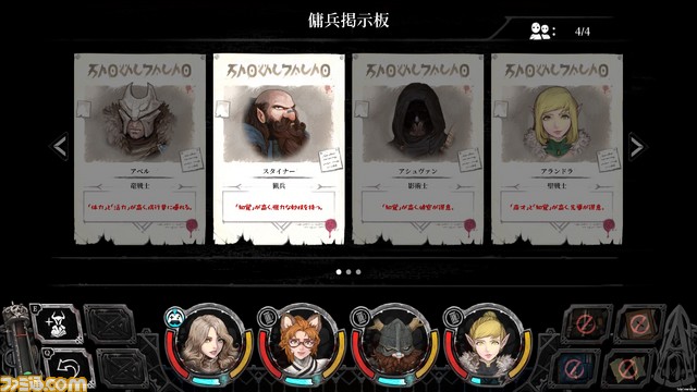 ローグライクRPG&アドベンチャーゲームの意欲作『ヴァンブレイス:コールドソウル』の今夏発売が決定! TOKYO SANDBOXでは日本版の出展も決定_03