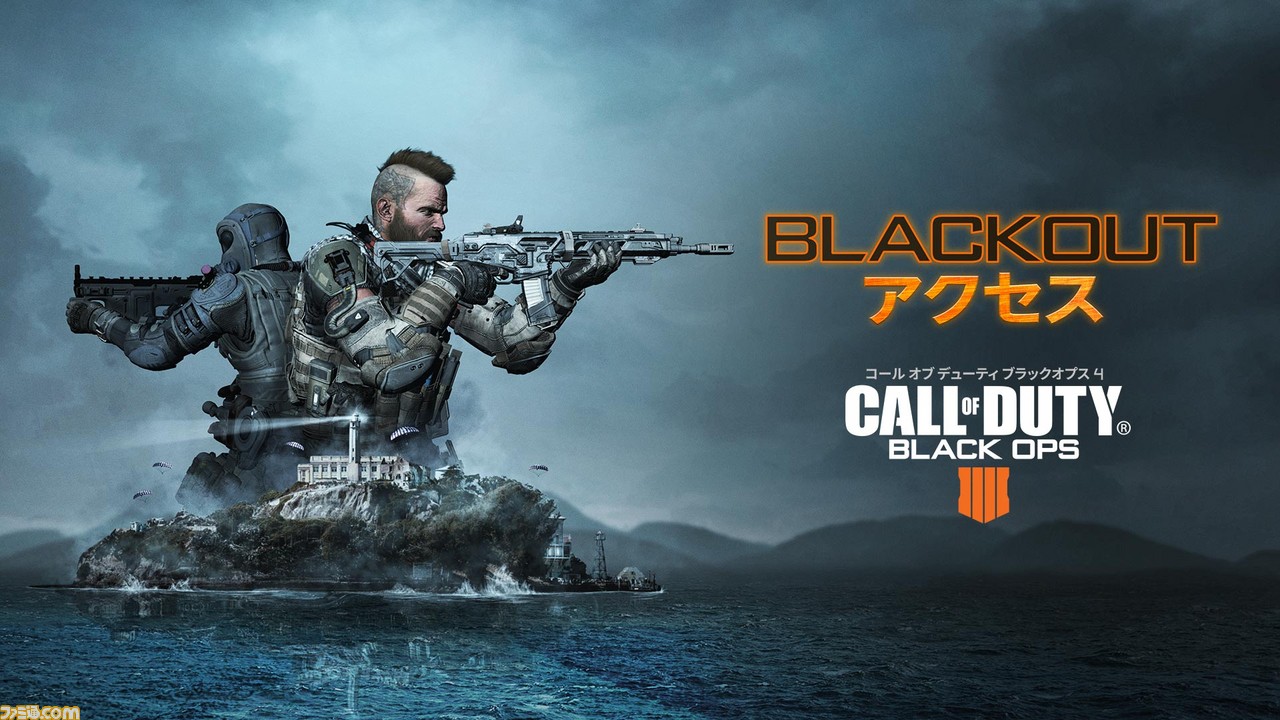 CoD：BO4』バトルロイヤルモードの体験版“BLACKOUT アクセス”を、PS ...