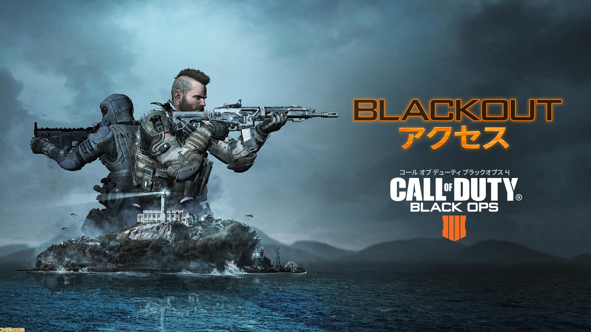 CoD：BO4』バトルロイヤルモードの体験版“BLACKOUT アクセス”を