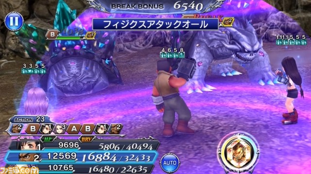 バレット（65アビ）