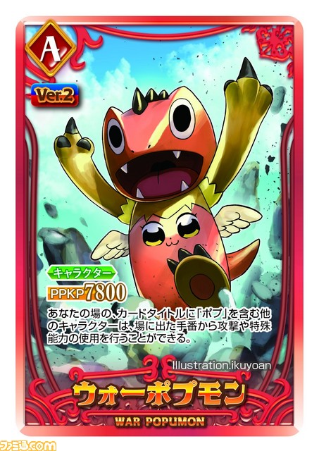 【クソ要素が強化】『ポプテピピック』のクソすぎるカードゲーム第2弾がまさかの発売。新規“クソ”要素満載の内容に_07