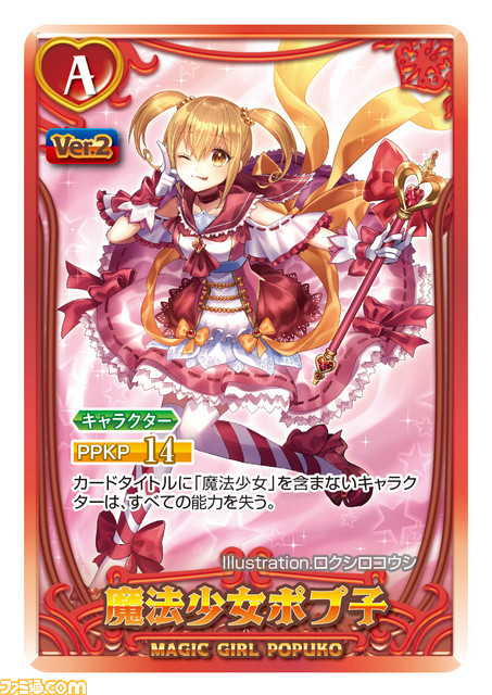 【クソ要素が強化】『ポプテピピック』のクソすぎるカードゲーム第2弾がまさかの発売。新規“クソ”要素満載の内容に_03